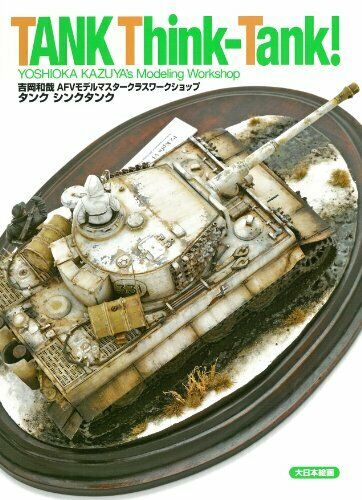 AFV MODEL Master Class Workshop Tank think tank (Book) NEW from Japan_1