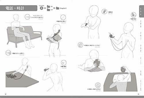A Collection of Illustration Poses that Can be Used as a Set with Props (Book)_2