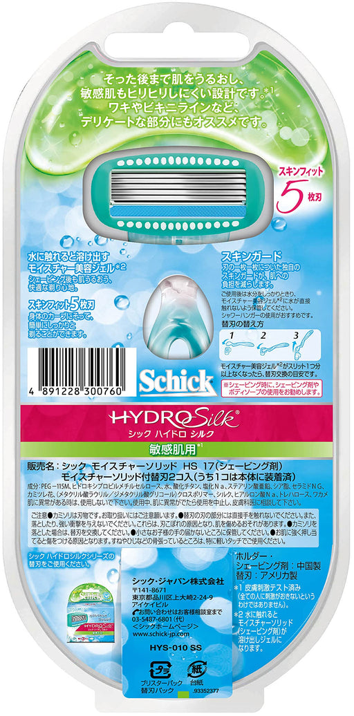 Schick Hydro Silk sensitive skin holder with 2 replacement blades razor NEW_2