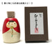 Usaburo Kokeshi Doll Made in Japan Slightly Wooden Toothpick Insert Red SP-1456_7