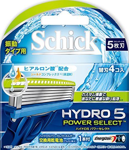 Schick 5 blades Hydro 5 power select blades 4 coins NEW from Japan_1
