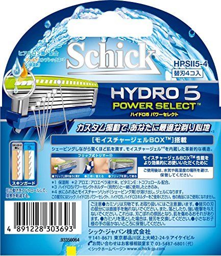 Schick 5 blades Hydro 5 power select blades 4 coins NEW from Japan_2