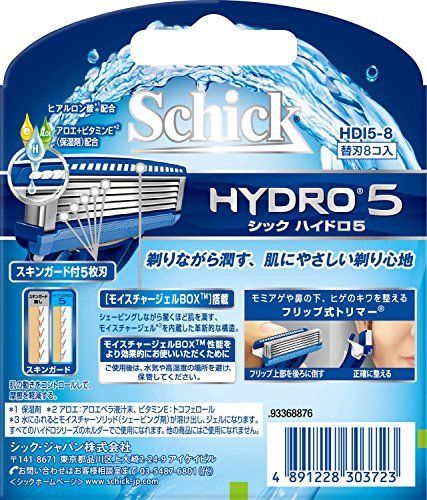 Chic Schick 5 Blades Hydro 5 Fuel Blade 8 Crowned Male Razor NEW from Japan_2