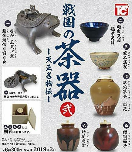 Sengoku Tea utensils Vol.2 Tensho specialty Den Set of 6 NEW from Japan_1