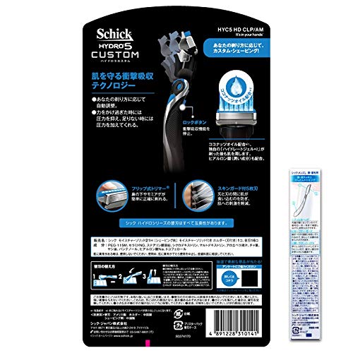 SCHICK Hydro 5 Custom Hydrate Club Pack Holder with blade + 16 replacement NEW_2