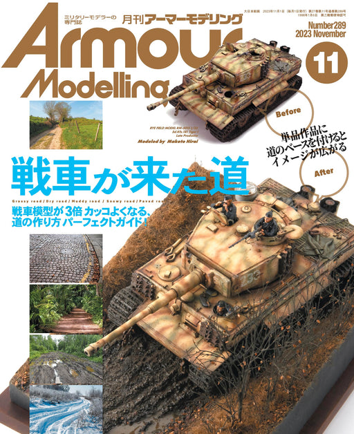 Armor Modeling 2023 November No.289 (Hobby Magazine) The way the tank came NEW_1