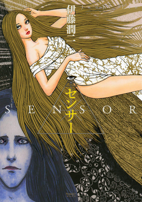Sensor (Nemuki+ Comics) Junji Ito Japanese Horror Comic Asahi Shimbun Publishing_1