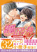 Junjo Romantica: Pure Romance Vol.27 Special Edition Manga+Booklet KADOKAWA NEW_1