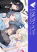 VISIONS 2022 ILLUSTRATORS BOOK KADOKAWA Art book supervised by pixiv Softcover_1