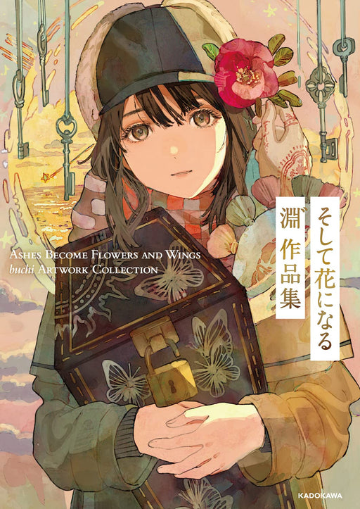 KADOKAWA Buchi Artworks Collection Ashes Become Flowers and Wings (Book) NEW_1