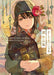 KADOKAWA Buchi Artworks Collection Ashes Become Flowers and Wings (Book) NEW_1