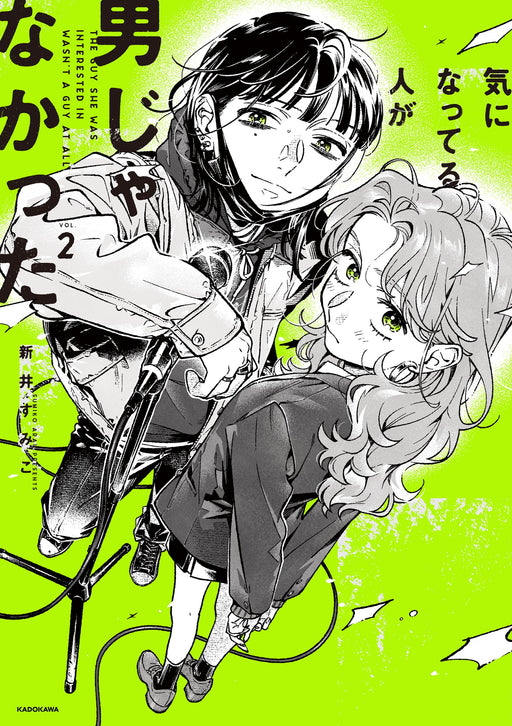 KADOKAWA Ki ni natteru hito ga otoko janakatta VOL.2 (KITORA) Manga Comics NEW_1