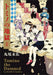 Tomino The Damned Vol.1 Maruo Suehiro Comics (Book) KADOKAWA/Enterbrain NEW_1