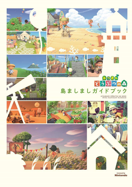 Animal Crossing New Horizons Shima mashi mashi Guide Book KADOKAWA Video Games_1