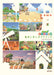 Animal Crossing New Horizons Shima mashi mashi Guide Book KADOKAWA Video Games_1