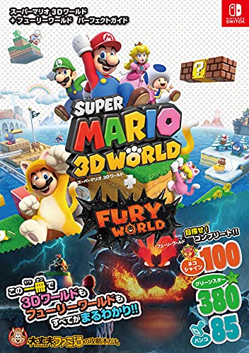 Super Mario 3D World + Fury World Perfect Guide KADOKAWA Famitsu Softcover NEW_1