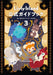Livly Island Official Guidebook 3: The World of Livly KADOKAWA Game Strategy NEW_1