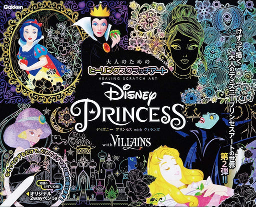 Gakken Plus Disney Princess with Villains Healing Scratch Art for Adults NEW_1
