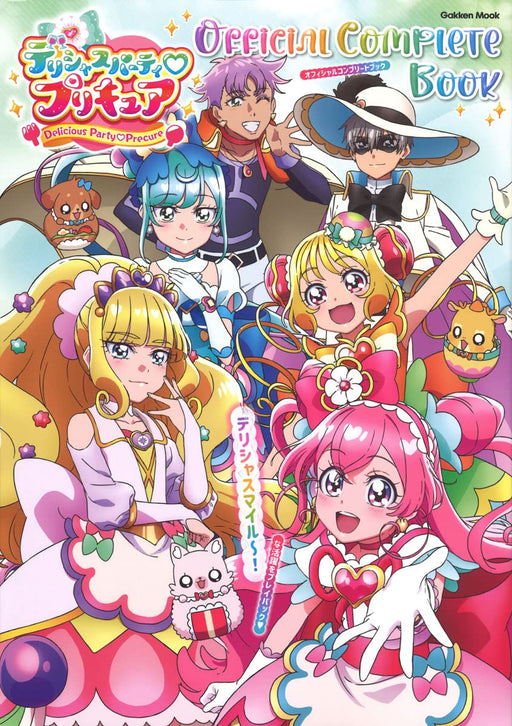 Delicious Party Pretty Cure Official Complete Anime Japanese Book Gakken Mook_1