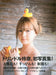Kodansha Triendl Reina Kotoriendl. Photo Collection Book (Photo Book) Big Book_2