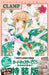 Kodansha Cardcaptor Sakura Clear Card Vol.9 Special Edition Manga+Stationery Set_1
