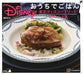 Tokyo Disney Resort Official Recipe Book Blue Bayou Restaurant, magellan's NEW_1