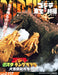 Godzilla & Toho Tokusatsu OFFICIAL MOOK vol.07 Mothra King Ghidorah (Book) NEW_1