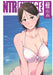 NTREVENGE 2 (Young Magazine KC) Japanese comic book Fantasy Masai Kodansha NEW_1