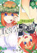 The Quintessential Quintuplets Yotsuba's secret Japanese manga Jun 2024 (Book)_1