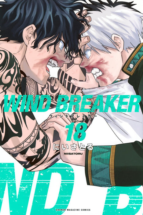 WIND BREAKER Vol.18 Manga Shonen Magazine KC Satoru Nii (Comic Book) Kodansha_1