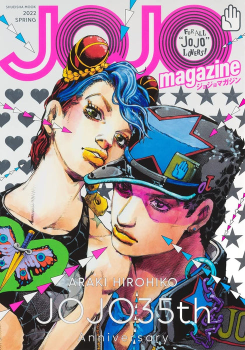 Shueisha JOJO magazine SPRING 2022 (Mook Book) All Jojo books Comic Novel NEW_1