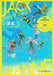 Shueisha Jack Jeanne Summer Drama (JUMP j BOOKS) Ishida Sui Japanese Novel NEW_1
