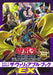 Yu-Gi-Oh Duel Monsters Official Card Catalog The Valuable Guide Book EX NEW_1