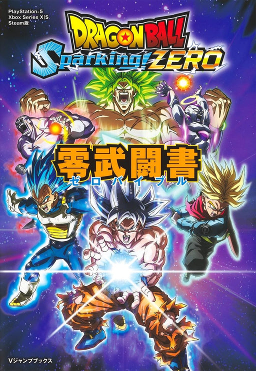 Dragon Ball Sparking! ZERO Zero Fighting Book V Jump Books Shueisha Softcover_1