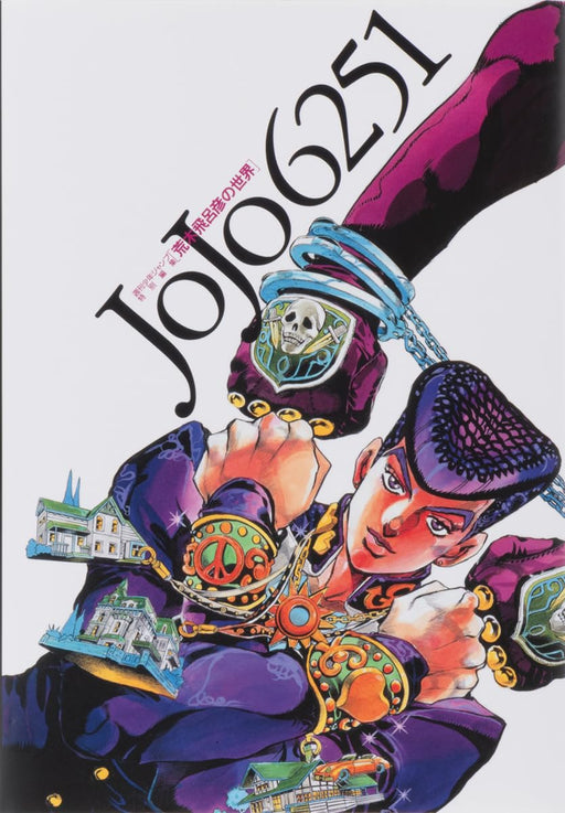 JoJo's Bizarre Adventure Art Book JOJO 6251 Hirohiko Araki Collector's Edition_1