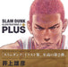 SLAM DUNK ILLUSTRATIONS Vol.2 PLUS Art Book Takehiko Inoue Collecter's Edition_2