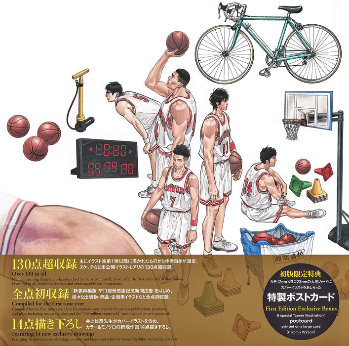 SLAM DUNK ILLUSTRATIONS Vol.2 PLUS Art Book Takehiko Inoue Collecter's Edition_3