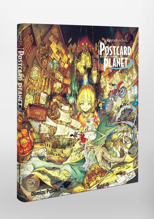 Shueisha Posuka Demizu Art Book POSTCARD PLANET Treasured Edition Comic Book NEW_6