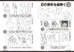 SAND LAND Complete version Akira Toriyama Treasured edition Comics Shueisha NEW_4