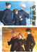 Jujutsu Kaisen Season 2 Official Guidebook Akutami Gege Collector's Edition NEW_1