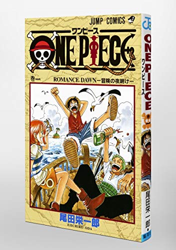 One Piece Vol.1 Manga Jump Comics Eiichiro Oda Shueisha (Book) Action Comic NEW_3