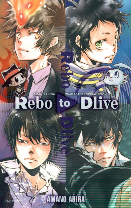 Akira Amano Rebo to Dlive Characters Visual Book Jump Comics Shueisha (Book) NEW_1