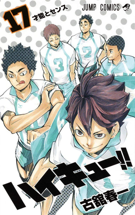 Haikyu!! Vol.17 Japanese Ver. Manga Shunichi Furutachi Jump Comics Softcover NEW_1