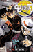 Demon Slayer: Kimetsu no Yaiba vol.2 Shueisha Koyoharu Gotoge (Comic Book) NEW_1