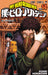 My Hero Academia Vol.14 Jump Comics Shueisha Manga Kohei Horikoshi (Book) NEW_1