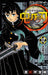 Demon Slayer: Kimetsu no Yaiba vol.12 Shueisha Koyoharu Gotoge (Comic Book) NEW_1