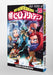 My Hero Academia Vol.20 Manga Jump Comics Kohei Horikoshi Shueisha (Book) NEW_2