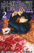 Jujutsu Kaisen Vol.2 Jump Comics Shueisha Gege Akutami Soft Cover Jutai Taiten_1