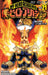 My Hero Academia Vol.21 Manga Jump Comics Kohei Horikoshi Shueisha (Book) NEW_1