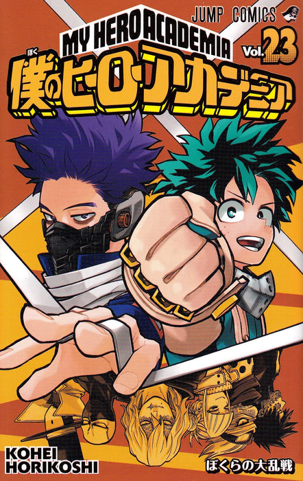 My Hero Academia Vol.23 Manga Jump Comics Kohei Horikoshi Shueisha (Book) NEW_1